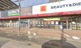 GENKY(ゲンキー) 富船店