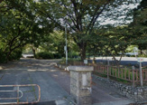 松葉公園