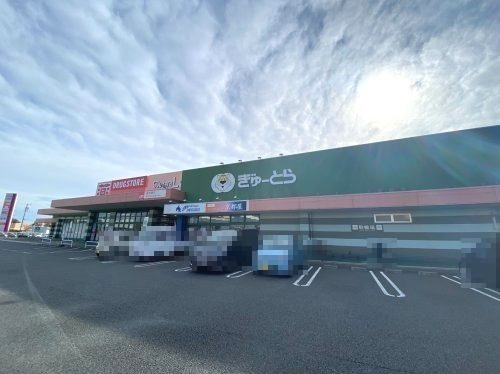 ぎゅーとら ラブリー 芸濃店の画像