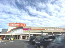 ザ・ビッグ 芸濃店