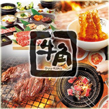 牛角 宇部厚南店