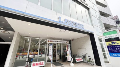ローソン 大泉学園駅前店の画像1