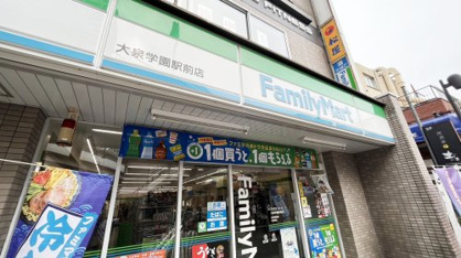 ファミリーマート 大泉学園駅前店の画像1