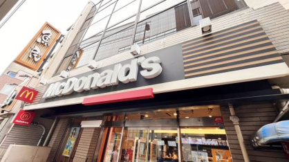マクドナルドの画像1