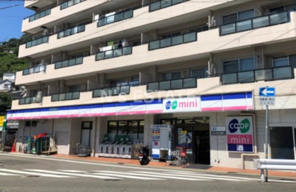 生活協同組合コープこうべ コープミニ石井の画像1