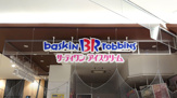 サーティワンアイスクリーム イオンモール多摩平の森店