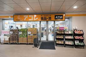 アコレ 千住大橋駅前店の画像1