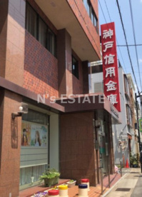 神戸信用金庫板宿支店の画像1
