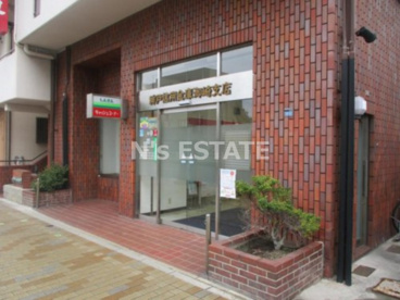 神戸信用金庫御崎支店の画像1