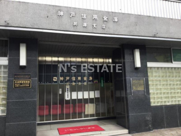 神戸信用金庫兵庫支店の画像1