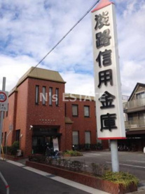 淡路信用金庫兵庫支店の画像1