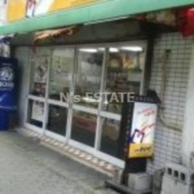 本家かまどや 大道店の画像1