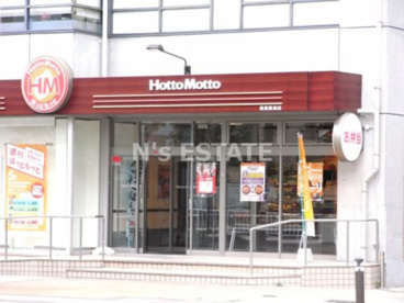 ほっともっと 御屋敷通店の画像1