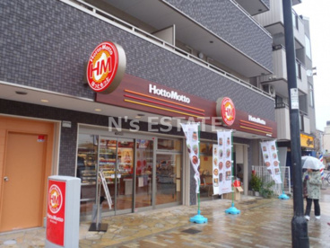 ほっともっと 神戸水木通店の画像1