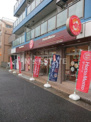 ほっともっと 神戸小河通店