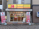 ほっかほっか亭 板宿南店