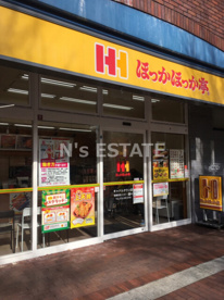 ほっかほっか亭 キャナルタウン店の画像1