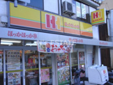 ほっかほっか亭 和田岬店