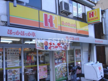 ほっかほっか亭 和田岬店の画像1