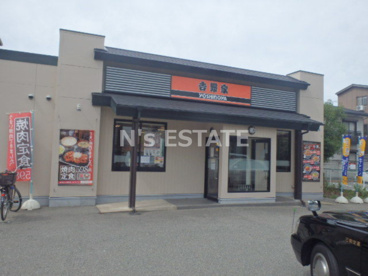 吉野家 長田五番町店の画像1