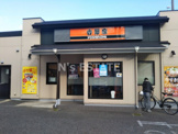 吉野家 2号線鷹取店
