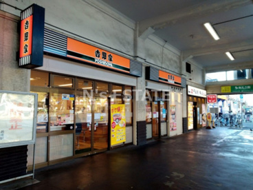 吉野家 JR兵庫駅店の画像1