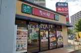 なか卯 長田三番町店