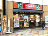 なか卯 新開地店