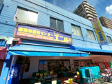業務用食品館 中崎町店