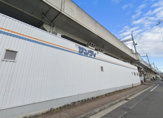サンディ 今津店