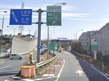 京葉道路 松ヶ丘IC 下り 入口の画像1