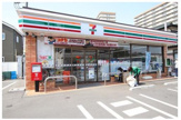 セブン-イレブン 藤沢長後北店