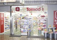トモズ 神谷町店の画像1