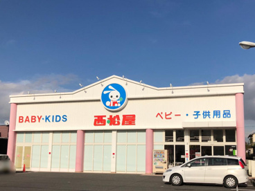 西松屋 泉大津店の画像1