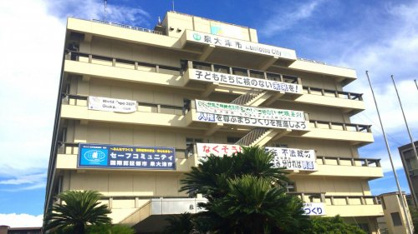 泉大津市役所の画像1
