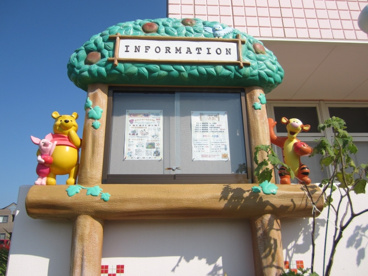 掲示板 たかつか光保育園の画像2