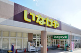 いなげや 川崎生田店