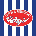 ジョナサン 川崎生田店