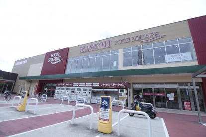 カスミ　千葉みなと店の画像1