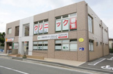 つるみクローバークリニック