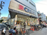クリエイトSD 弘明寺観音通り店
