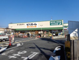ビバホーム 奥戸街道店
