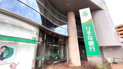 りそな銀行の画像1
