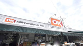  オーケー 清瀬店