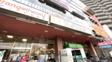  スーパーヤマザキ 東久留米東口店