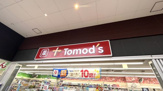 トモズ Emio東久留米店