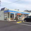 ローソン 八王子散田町四丁目店