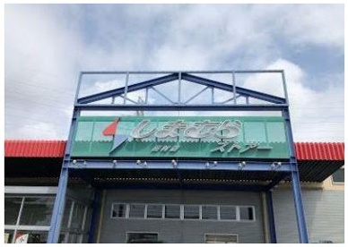 しまむらストアー 田村店の画像1