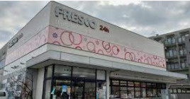 FRESCO(フレスコ) 小倉店の画像1