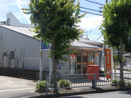 川西清和台郵便局情報ページ 池田市 川西市の不動産 株式会社マイホーム